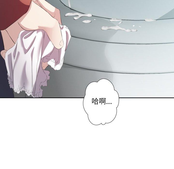 73P - 回归单身的继女