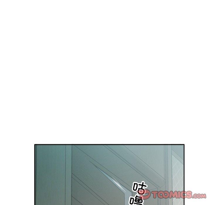 74P - 回归单身的继女