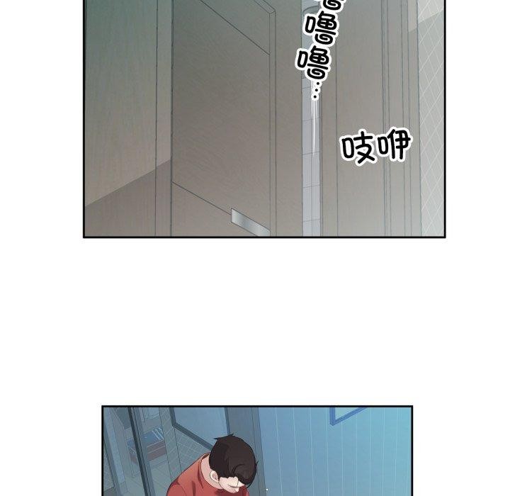 75P - 回归单身的继女