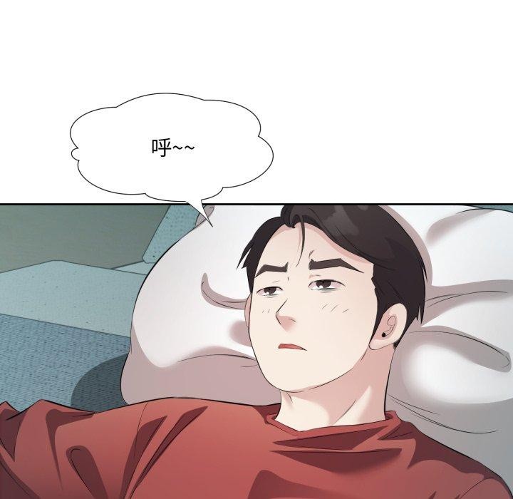 78P - 回归单身的继女