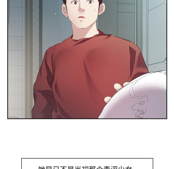 7P - 回归单身的继女