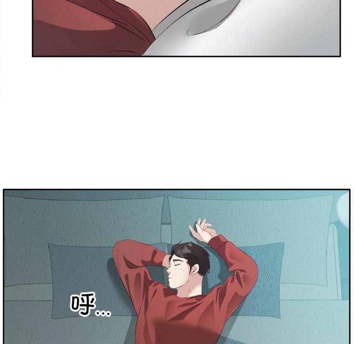 82P - 回归单身的继女