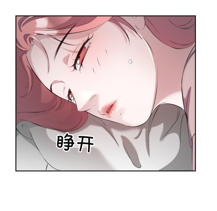 90P - 回归单身的继女