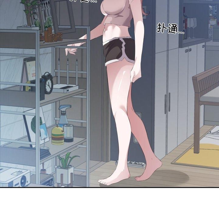 97P - 回归单身的继女