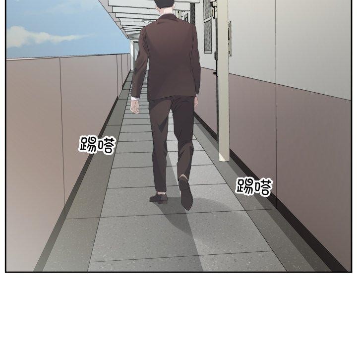 100P - 回归单身的继女