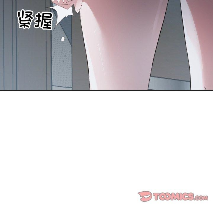 19P - 回归单身的继女