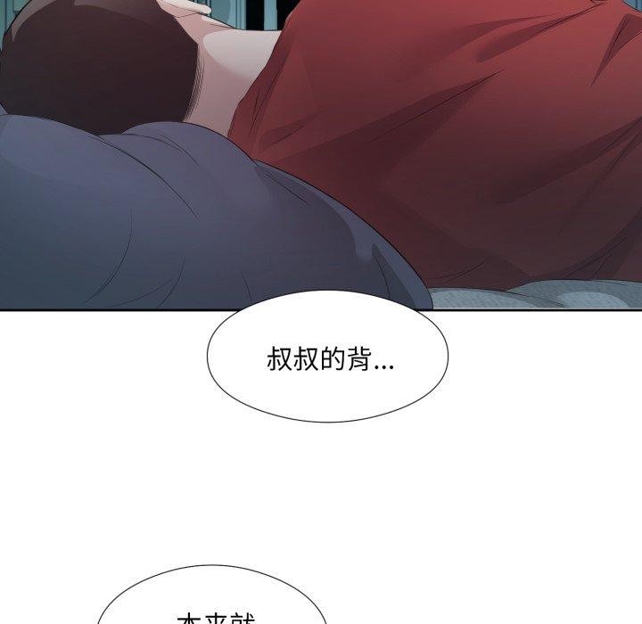 23P - 回归单身的继女