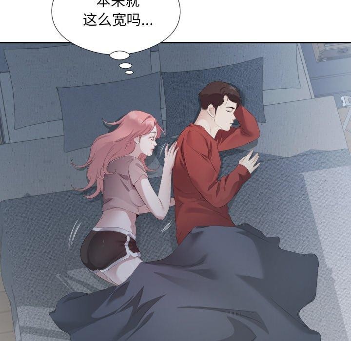 24P - 回归单身的继女