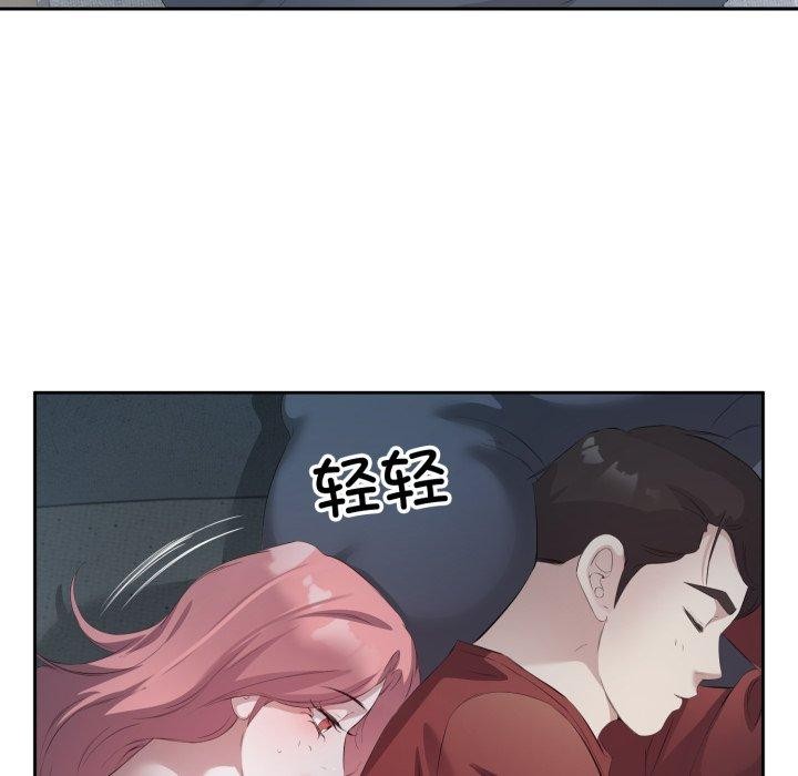 25P - 回归单身的继女