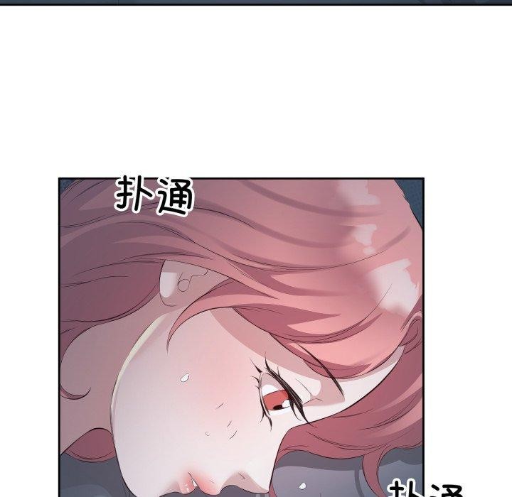 28P - 回归单身的继女
