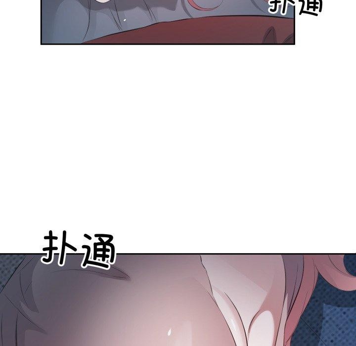 29P - 回归单身的继女