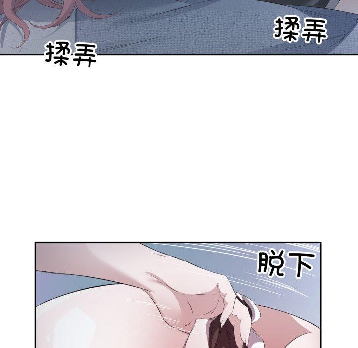 35P - 回归单身的继女
