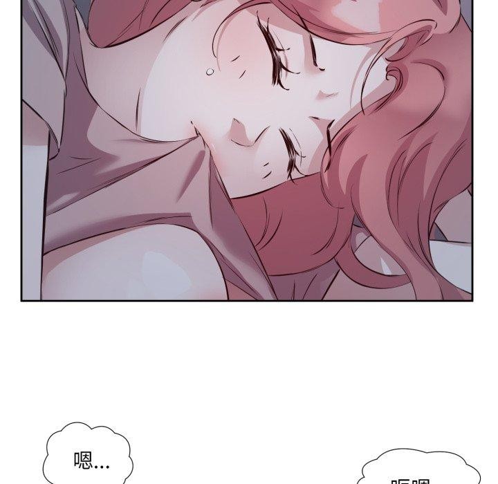 39P - 回归单身的继女