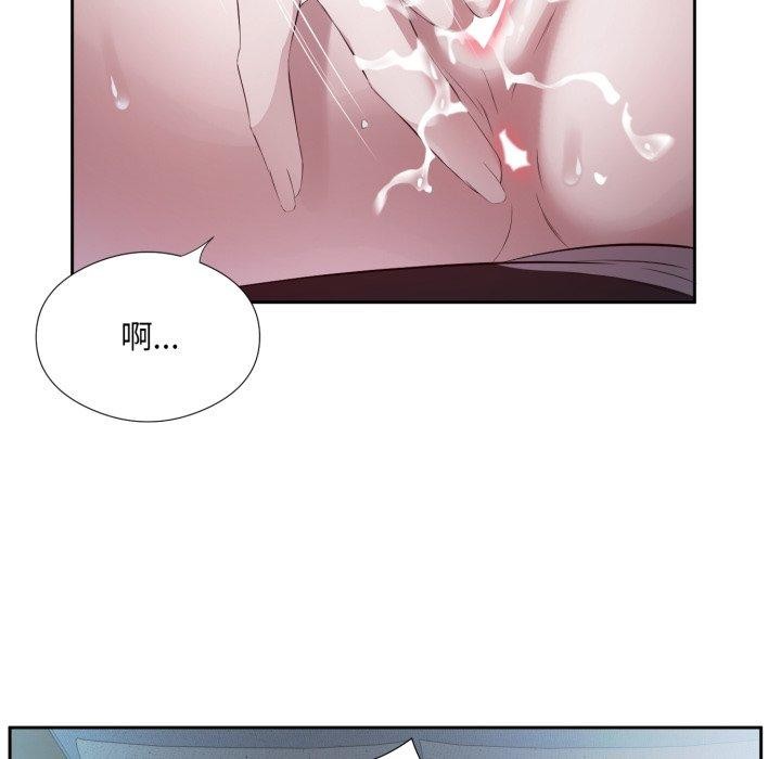 42P - 回归单身的继女