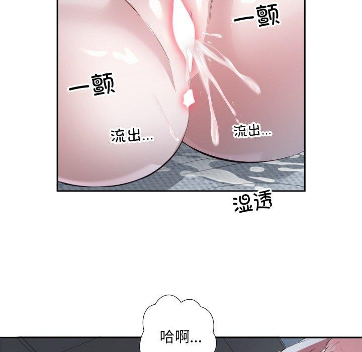 46P - 回归单身的继女