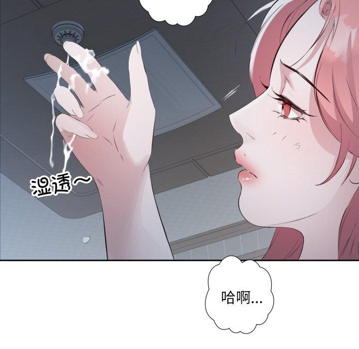 47P - 回归单身的继女