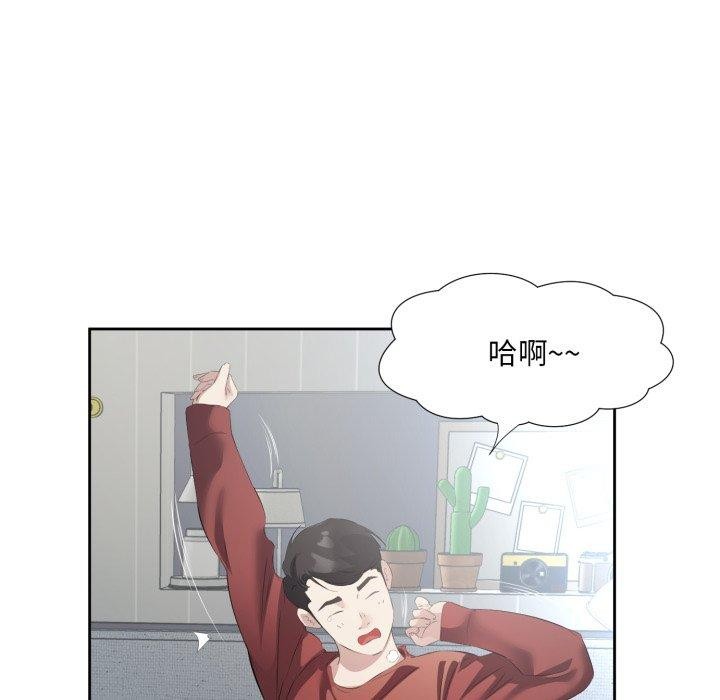 60P - 回归单身的继女