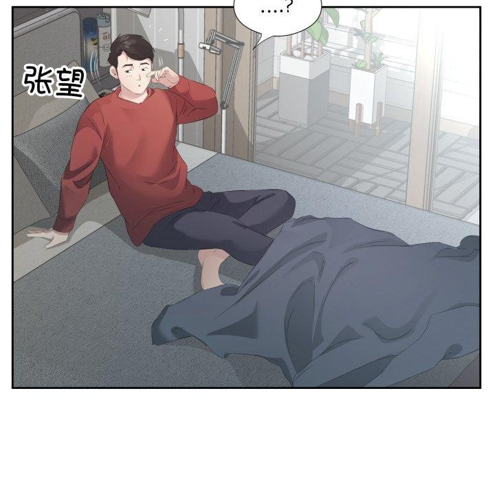 62P - 回归单身的继女