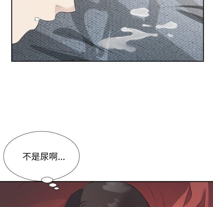 67P - 回归单身的继女