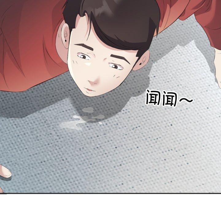 68P - 回归单身的继女