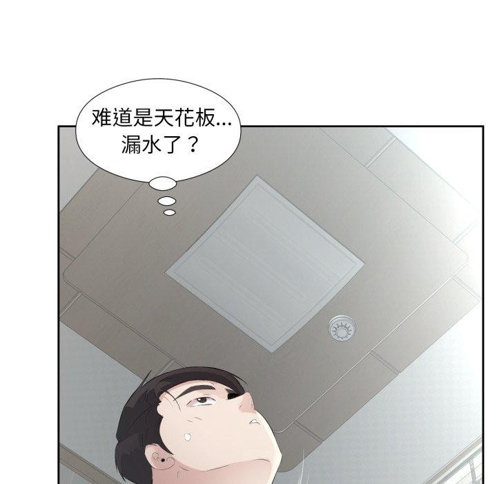 69P - 回归单身的继女