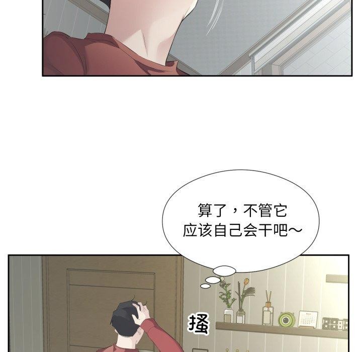 70P - 回归单身的继女