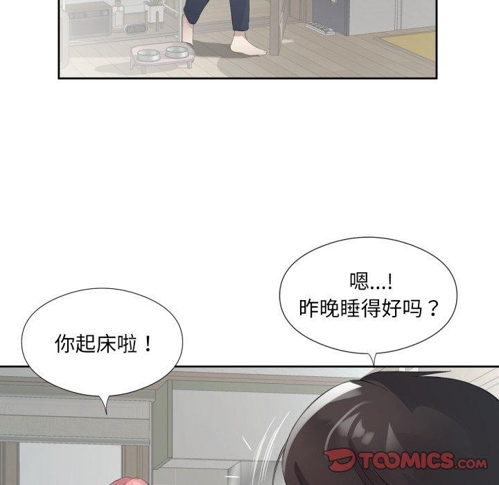 73P - 回归单身的继女