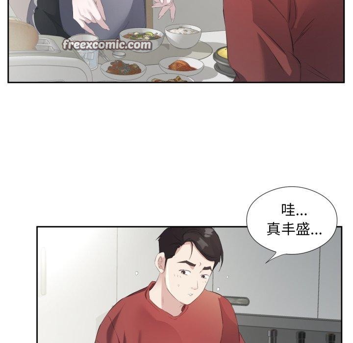 80P - 回归单身的继女