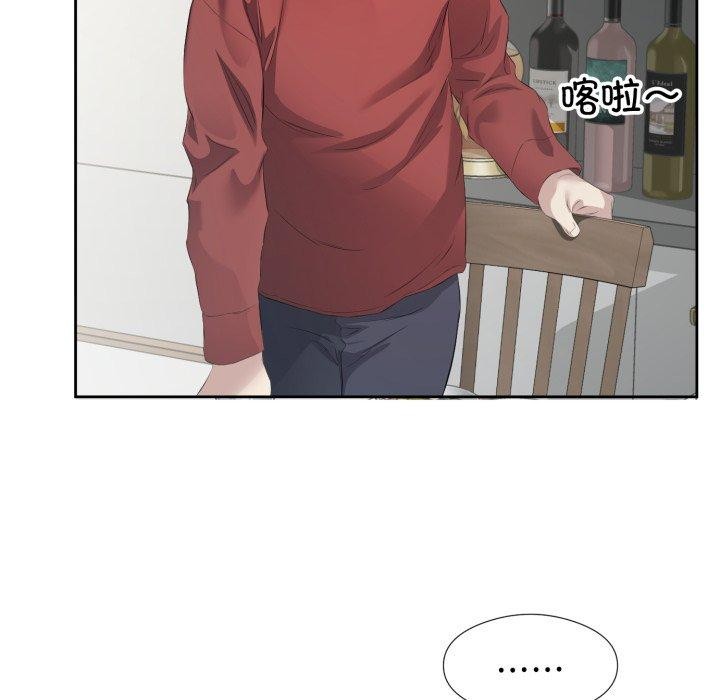 81P - 回归单身的继女