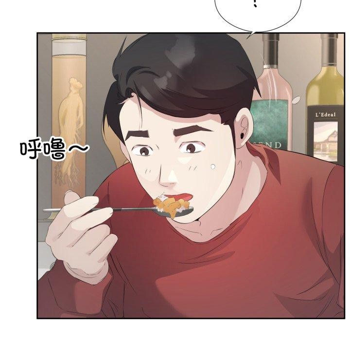85P - 回归单身的继女