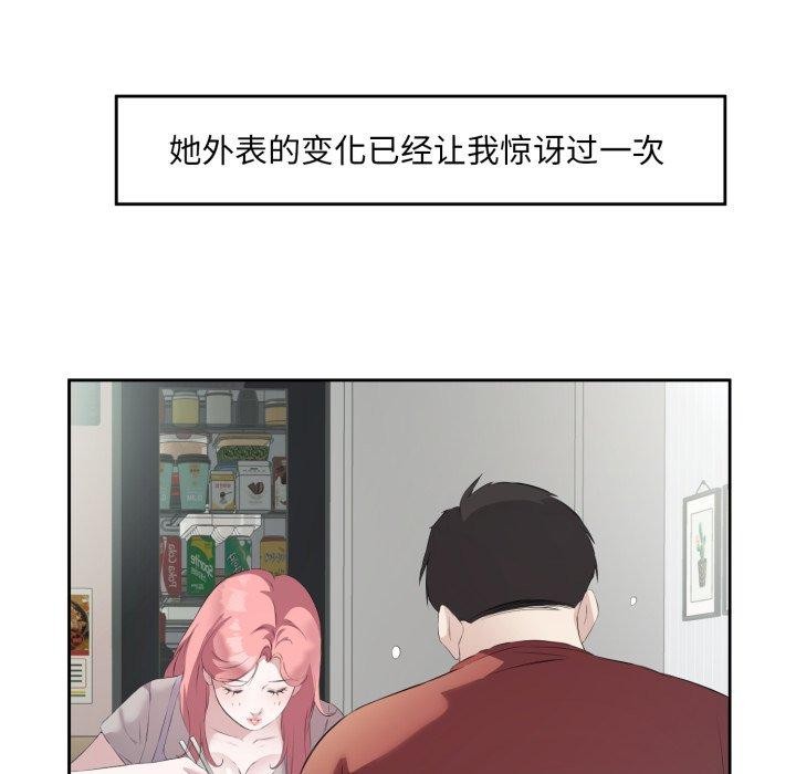 89P - 回归单身的继女