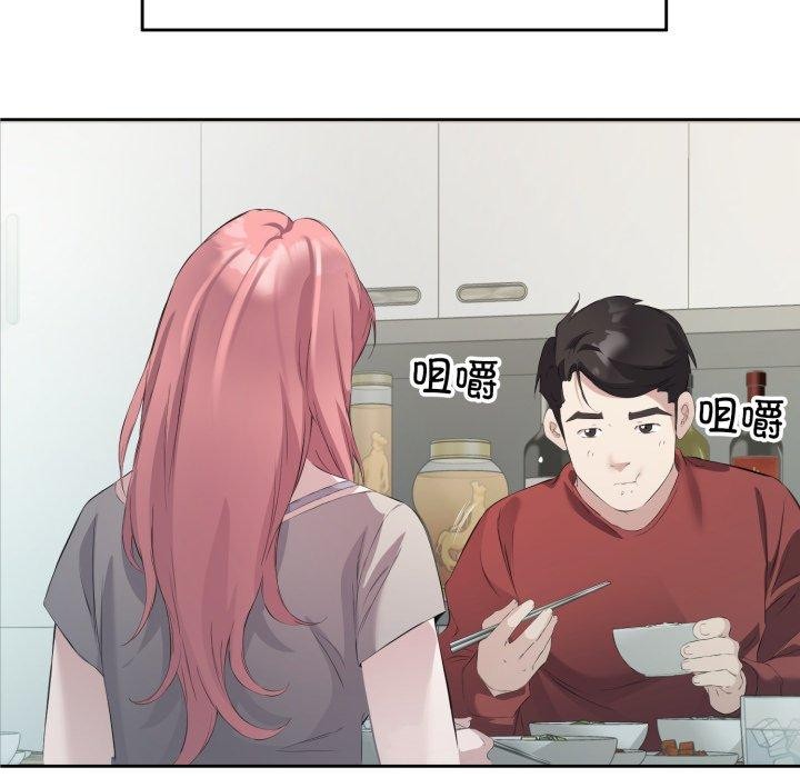 92P - 回归单身的继女