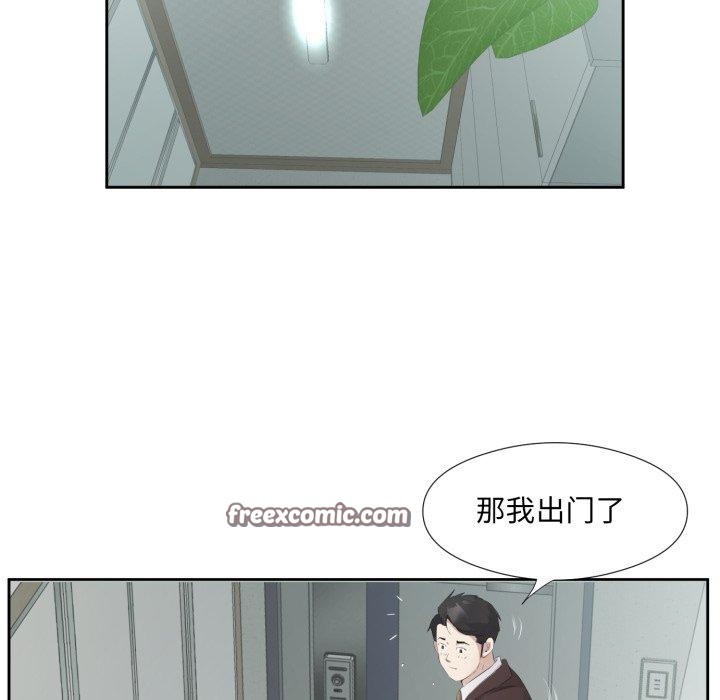 96P - 回归单身的继女