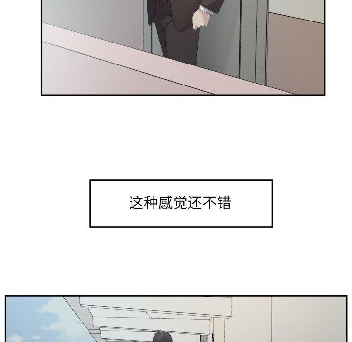 99P - 回归单身的继女