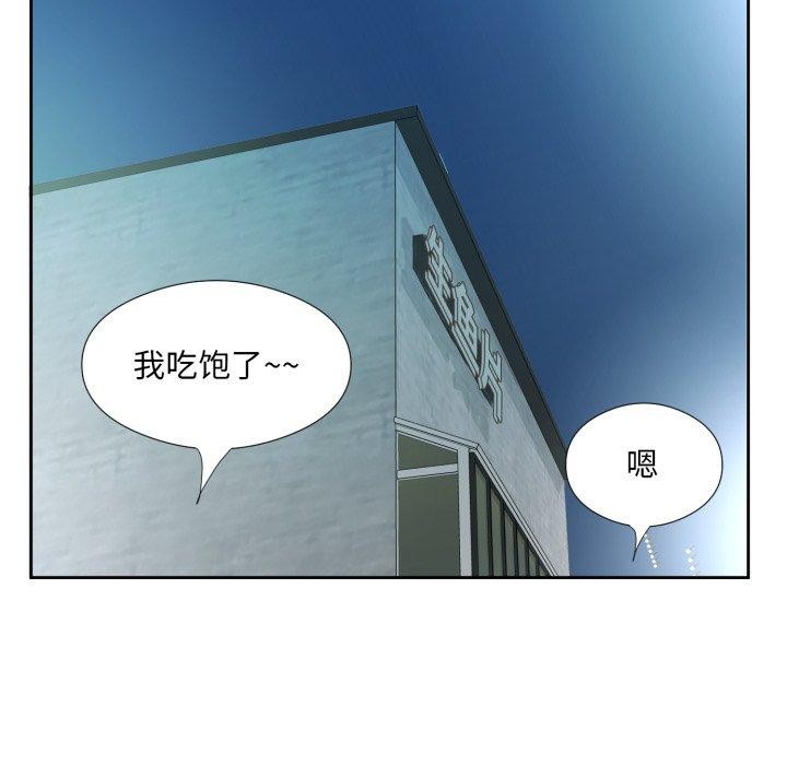 103P - 回归单身的继女