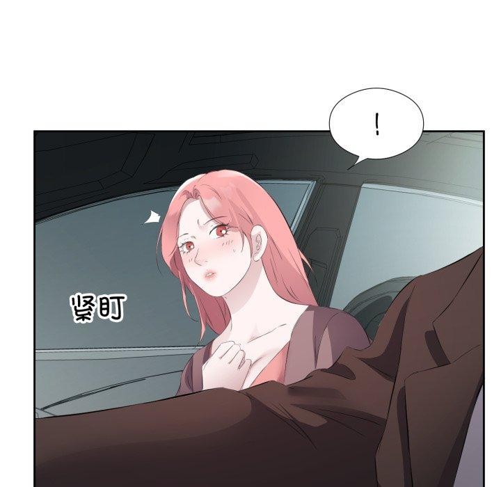 107P - 回归单身的继女