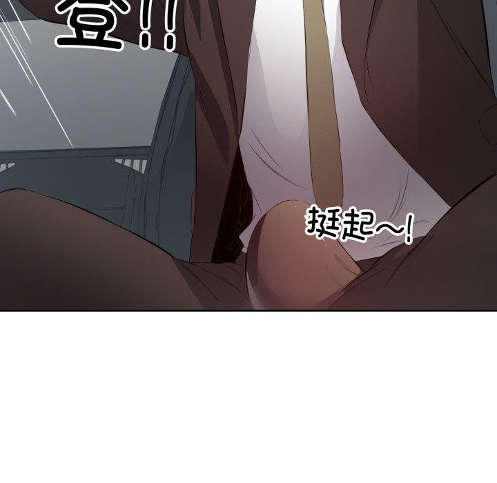 111P - 回归单身的继女