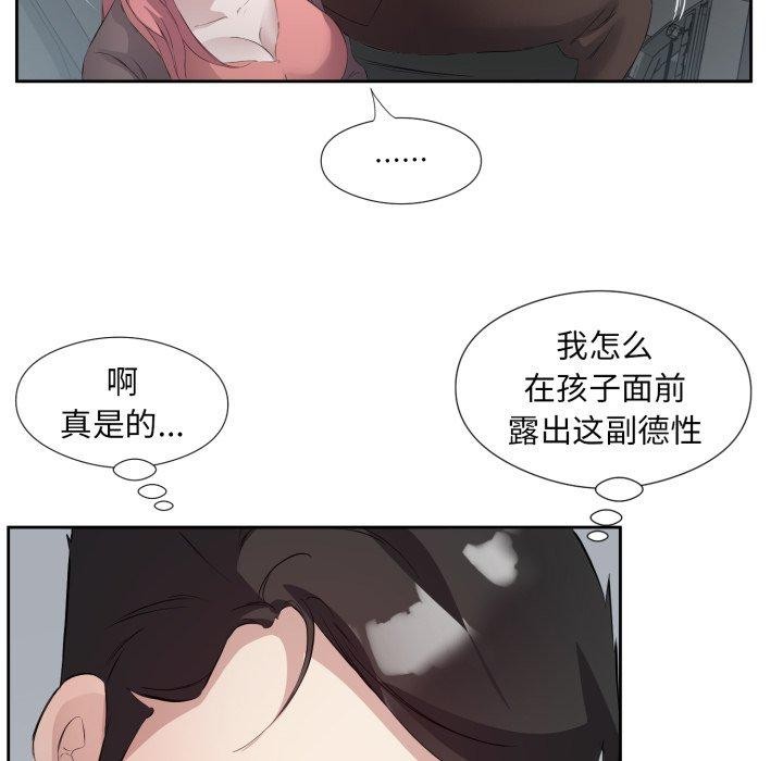 113P - 回归单身的继女