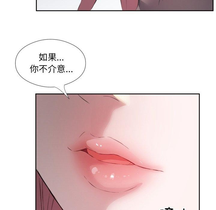 116P - 回归单身的继女