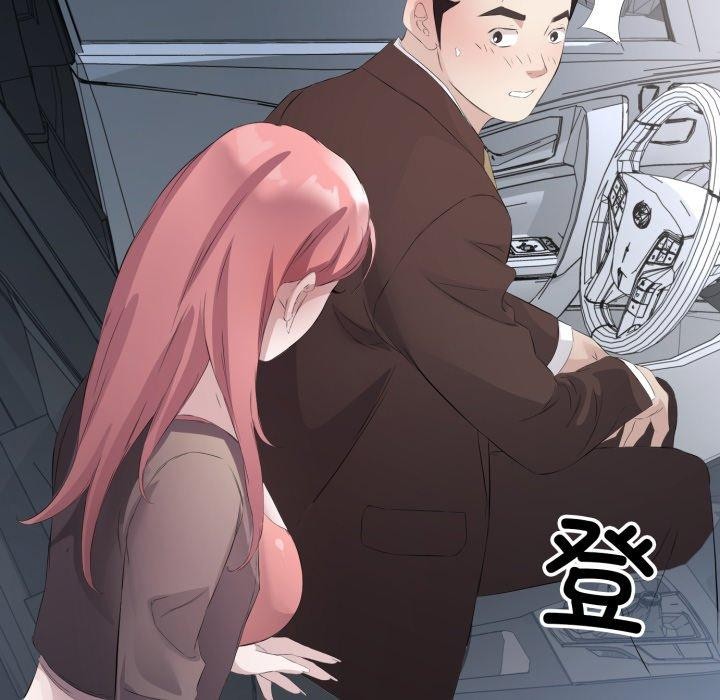 118P - 回归单身的继女