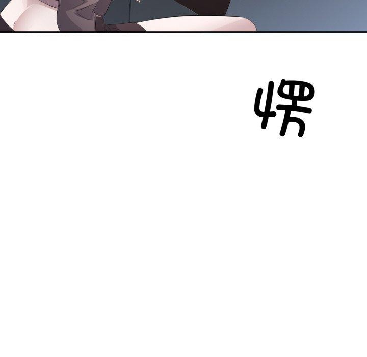 119P - 回归单身的继女