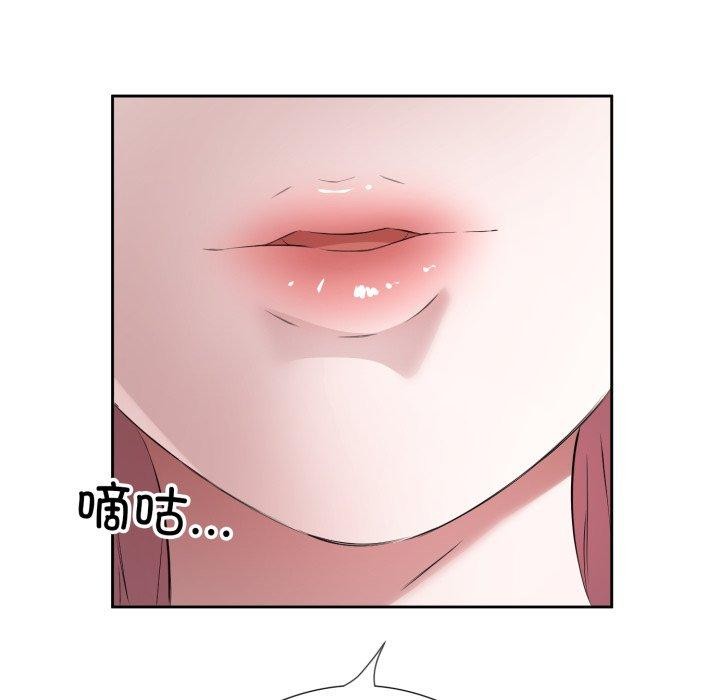 11P - 回归单身的继女