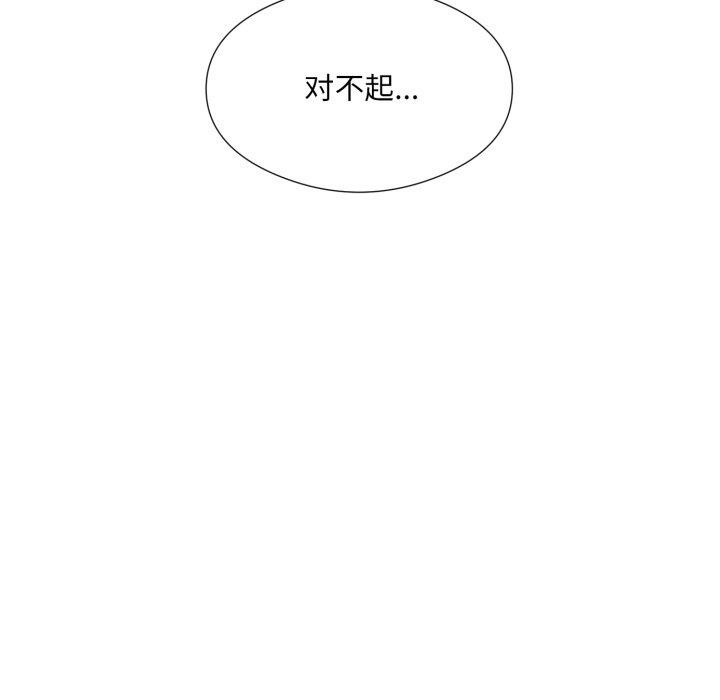 12P - 回归单身的继女
