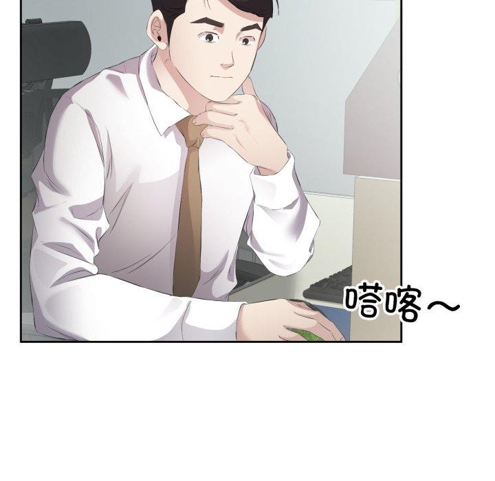 18P - 回归单身的继女