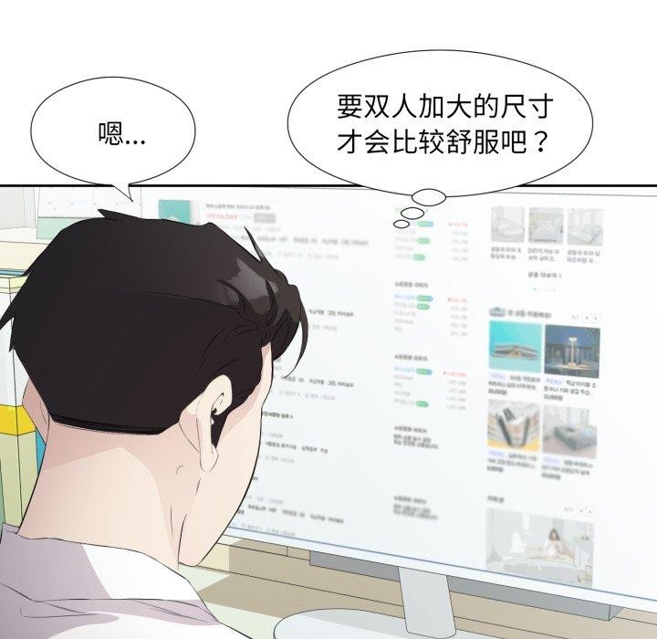 19P - 回归单身的继女