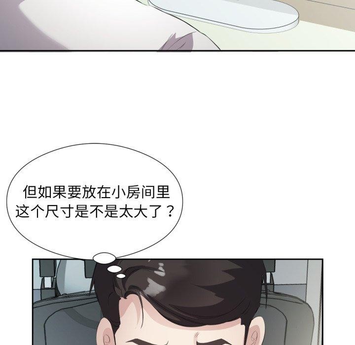 20P - 回归单身的继女