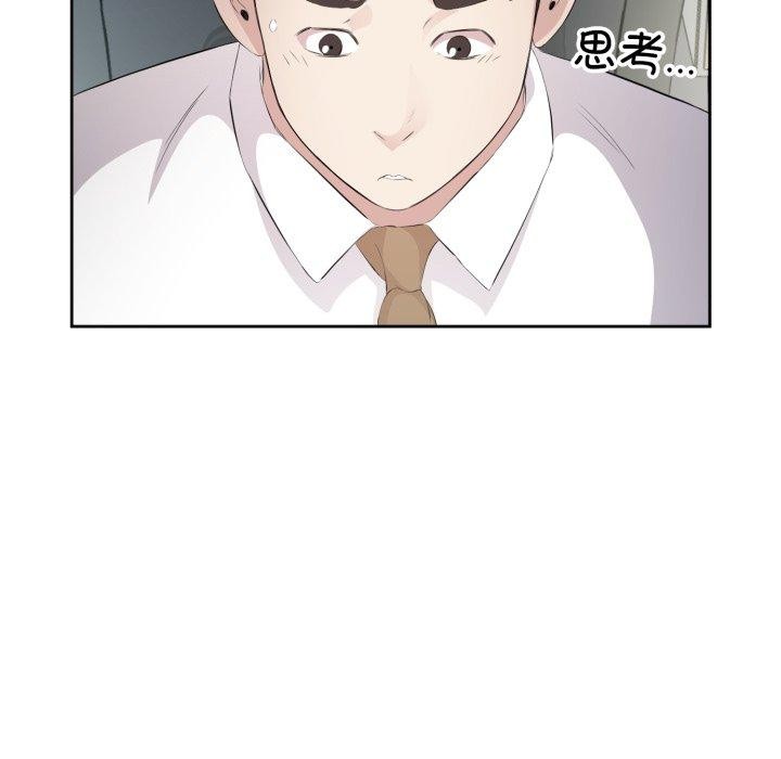 21P - 回归单身的继女