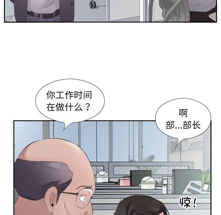 23P - 回归单身的继女