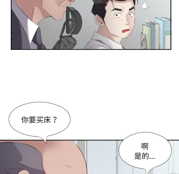 24P - 回归单身的继女