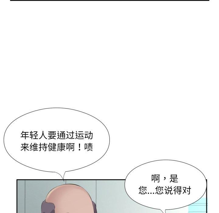 27P - 回归单身的继女
